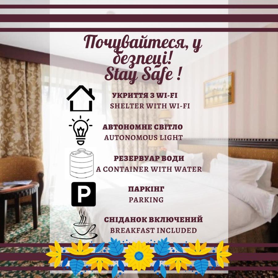 ลอนดอน โฮเต็ล Hotel โอเดสซา ภายนอก รูปภาพ